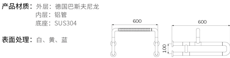 2019-Honeywell-Building-Hardware-Catalog（20190612）_211_35.jpg