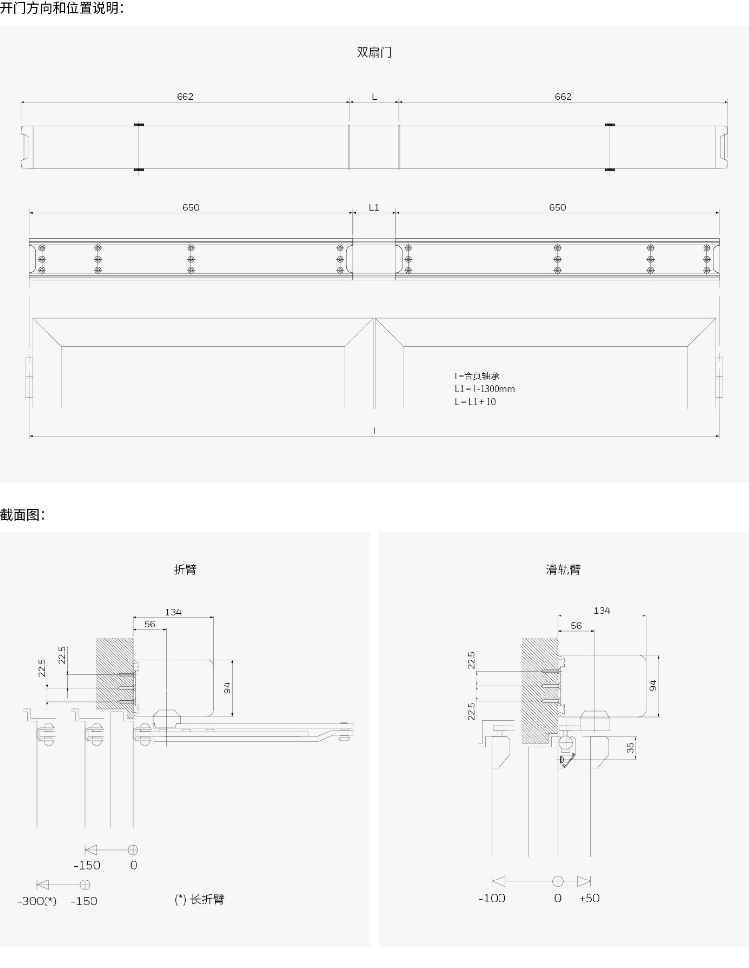 2019-Honeywell-Building-Hardware-Catalog（20190612）_211_03.jpg