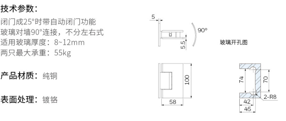 2019-Honeywell-Building-Hardware-Catalog（20190612）_211_09.jpg