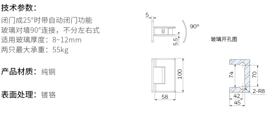 2019-Honeywell-Building-Hardware-Catalog（20190612）_211_24.jpg