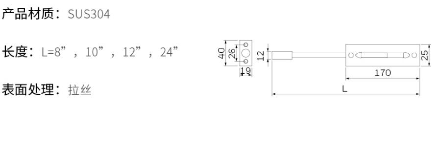 2019-Honeywell-Building-Hardware-Catalog（20190612）_211_32.jpg