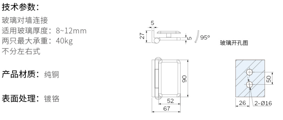 2019-Honeywell-Building-Hardware-Catalog（20190612）_211_09.jpg