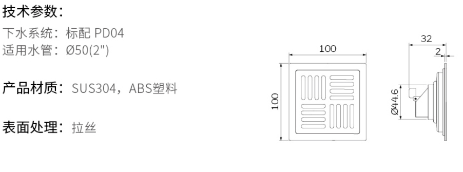 2019-Honeywell-Building-Hardware-Catalog（20190612）_211_32.jpg