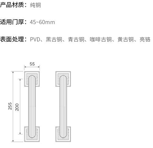 2019年Honeywell建筑五金綜合版圖冊（20190612）-97_06.jpg