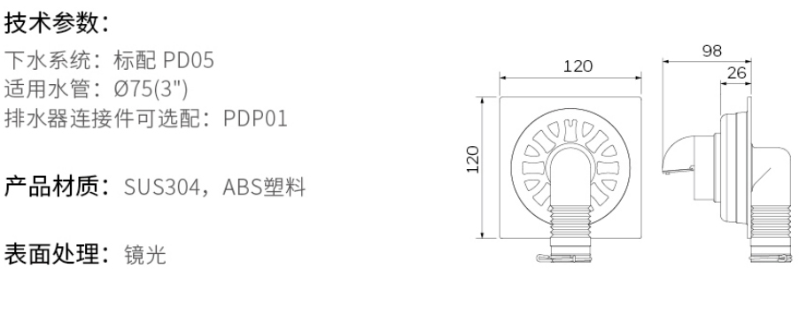 2019-Honeywell-Building-Hardware-Catalog（20190612）_211_07.jpg