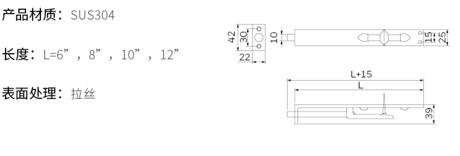 2019-Honeywell-Building-Hardware-Catalog（20190612）_211_07.jpg