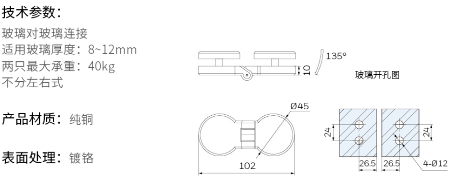 2019-Honeywell-Building-Hardware-Catalog（20190612）_211_35.jpg