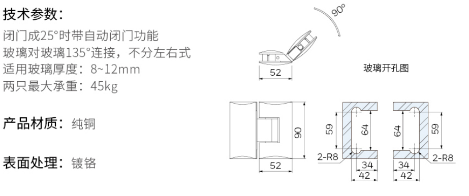 2019-Honeywell-Building-Hardware-Catalog（20190612）_211_24.jpg