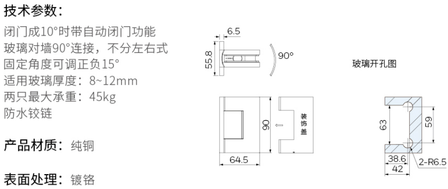 2019-Honeywell-Building-Hardware-Catalog（20190612）_211_09.jpg