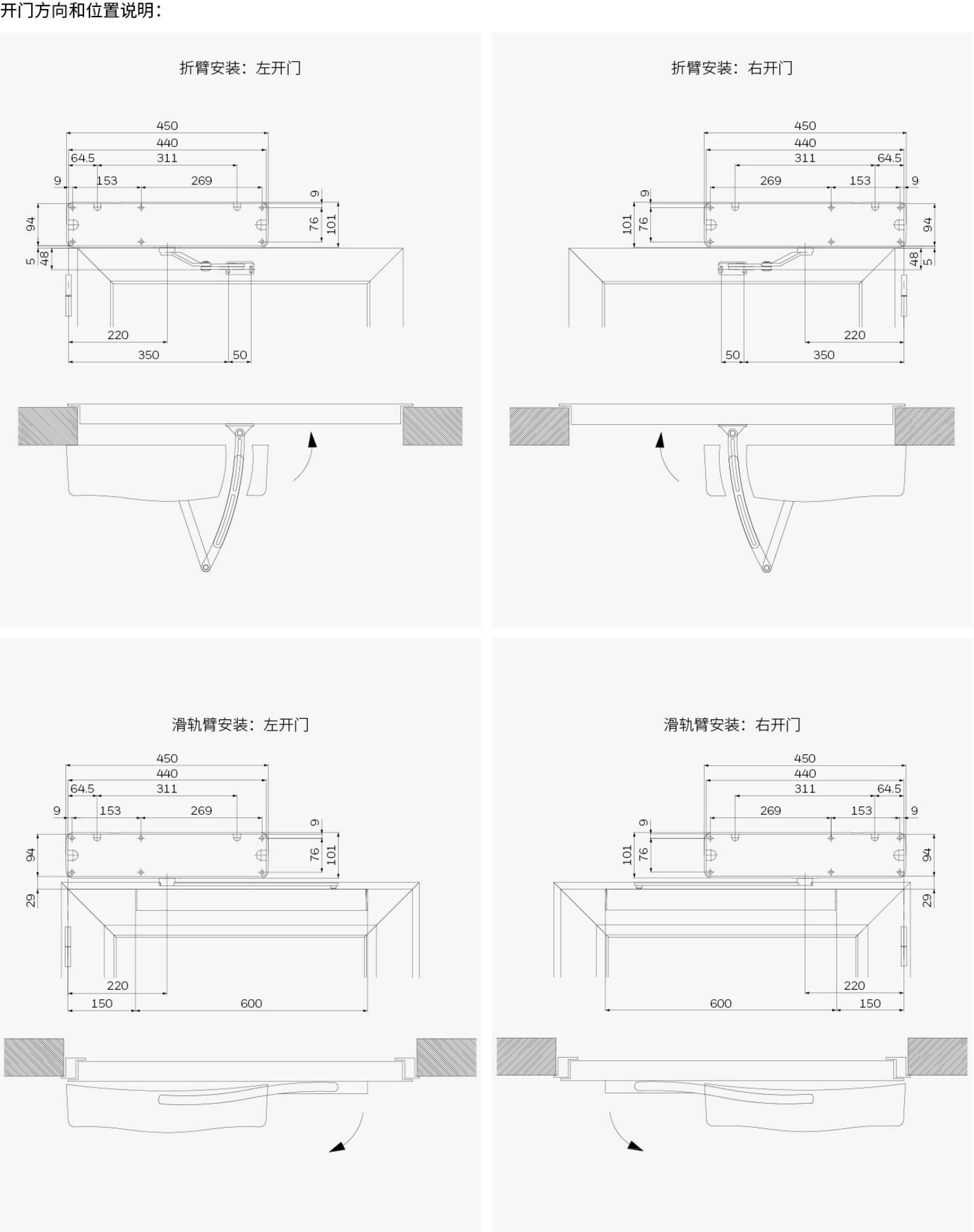 2019-Honeywell-Building-Hardware-Catalog（20190612）_211_05.jpg