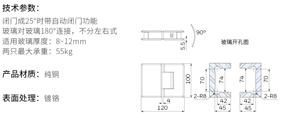 2019-Honeywell-Building-Hardware-Catalog（20190612）_211_34.jpg