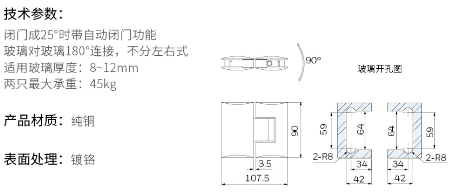 2019-Honeywell-Building-Hardware-Catalog（20190612）_211_34.jpg