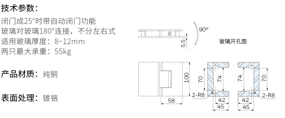 2019-Honeywell-Building-Hardware-Catalog（20190612）_211_18.jpg