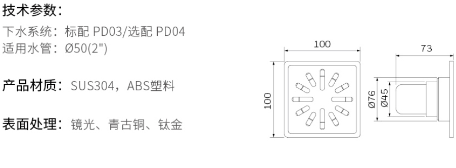 2019-Honeywell-Building-Hardware-Catalog（20190612）_211_32.jpg