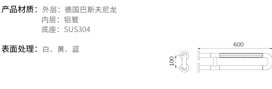 2019-Honeywell-Building-Hardware-Catalog（20190612）_211_25.jpg