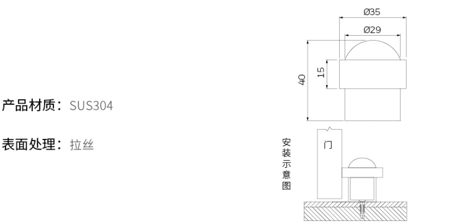 2019-Honeywell-Building-Hardware-Catalog（20190612）_211_24.jpg