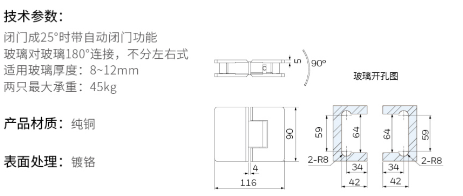 2019-Honeywell-Building-Hardware-Catalog（20190612）_211_34.jpg