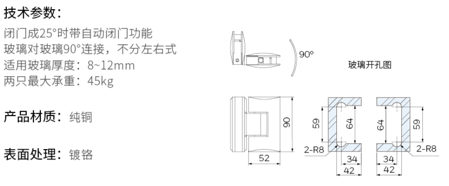 2019-Honeywell-Building-Hardware-Catalog（20190612）_211_18.jpg