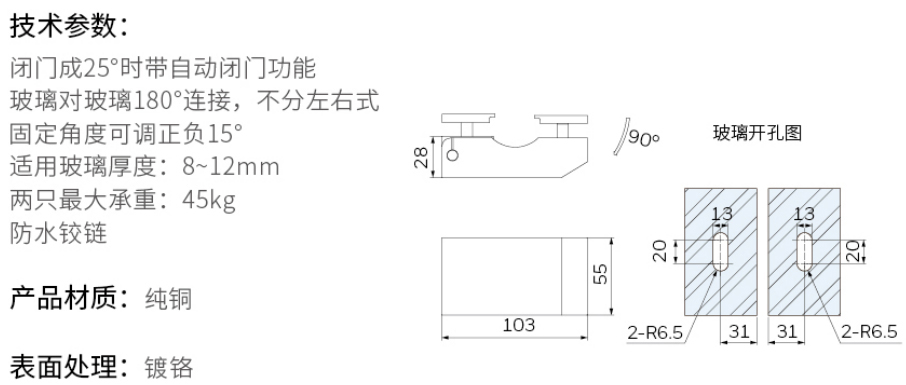 2019-Honeywell-Building-Hardware-Catalog（20190612）_211_34.jpg