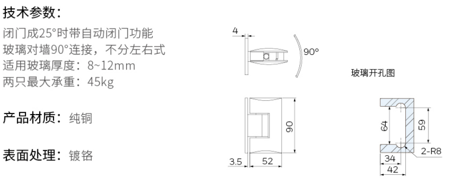 2019-Honeywell-Building-Hardware-Catalog（20190612）_211_09.jpg