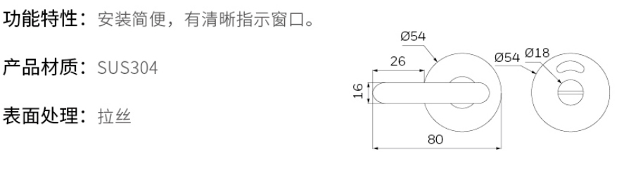 2019-Honeywell-Building-Hardware-Catalog（20190612）_218_24.jpg