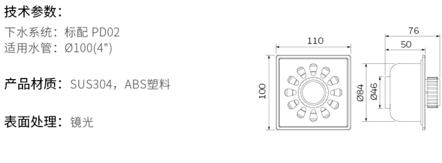 2019-Honeywell-Building-Hardware-Catalog（20190612）_211_16.jpg