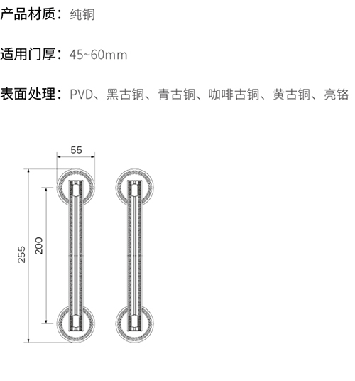 2019年Honeywell建筑五金綜合版圖冊（20190612）-97_03.jpg