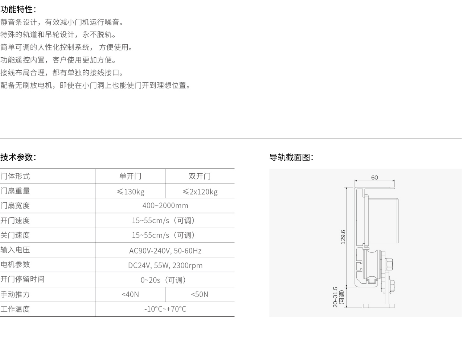 2019-Honeywell-Building-Hardware-Catalog（20190612）_211_09.jpg