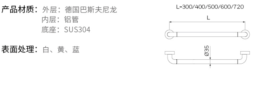 2019-Honeywell-Building-Hardware-Catalog（20190612）_211_38.jpg