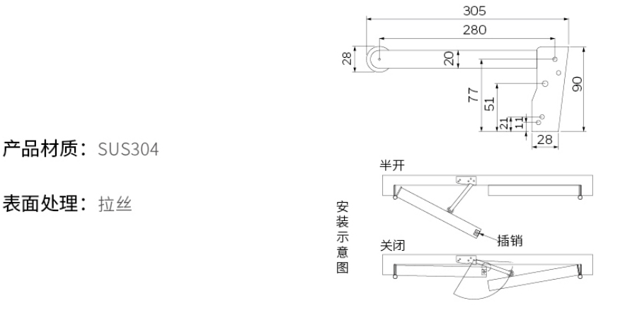 2019-Honeywell-Building-Hardware-Catalog（20190612）_211_18.jpg