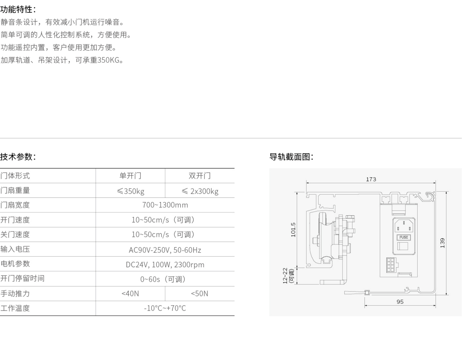 2019-Honeywell-Building-Hardware-Catalog（20190612）_211_09.jpg