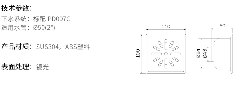 2019-Honeywell-Building-Hardware-Catalog（20190612）_211_07.jpg