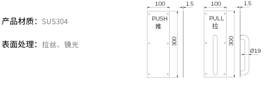 2019-Honeywell-Building-Hardware-Catalog（20190612）_211_07.jpg