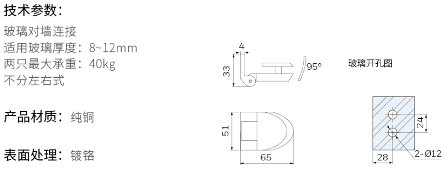 2019-Honeywell-Building-Hardware-Catalog（20190612）_211_24.jpg