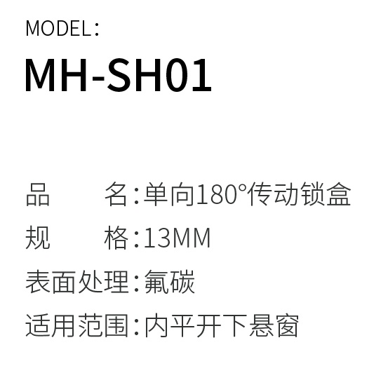 鉸鏈+滑撐其他系列-08_看圖王.jpg
