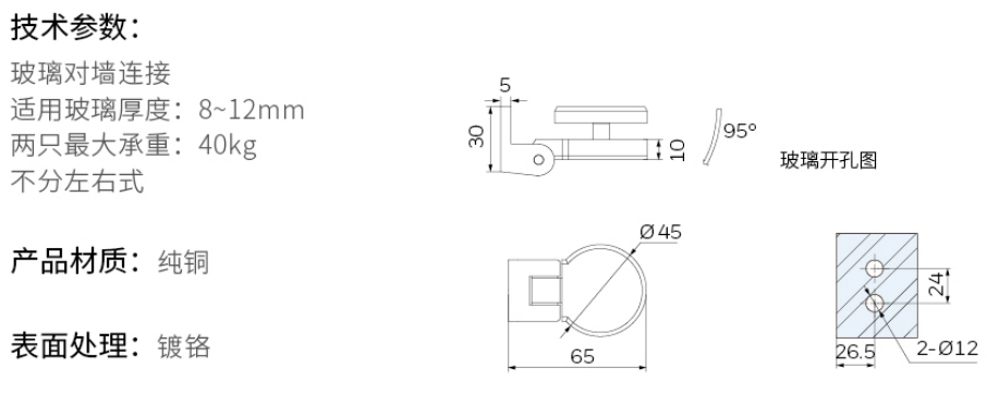 2019-Honeywell-Building-Hardware-Catalog（20190612）_211_24.jpg