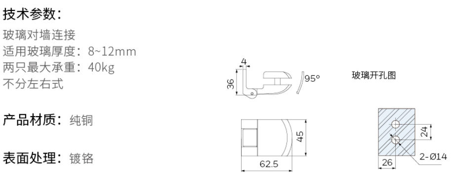 2019-Honeywell-Building-Hardware-Catalog（20190612）_211_09.jpg