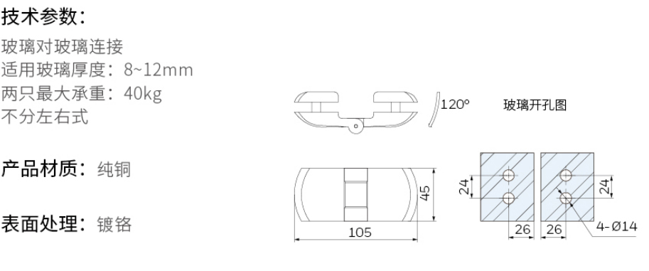 2019-Honeywell-Building-Hardware-Catalog（20190612）_211_18.jpg