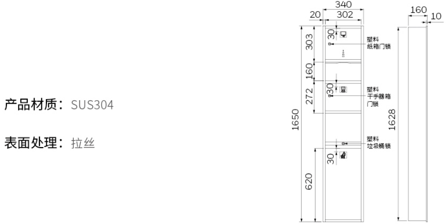 2019-Honeywell-Building-Hardware-Catalog（20190612）_211_07.jpg