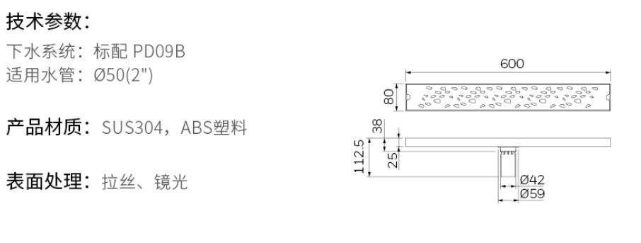 2019-Honeywell-Building-Hardware-Catalog（20190612）_211_32.jpg