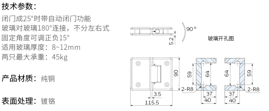 2019-Honeywell-Building-Hardware-Catalog（20190612）_211_34.jpg