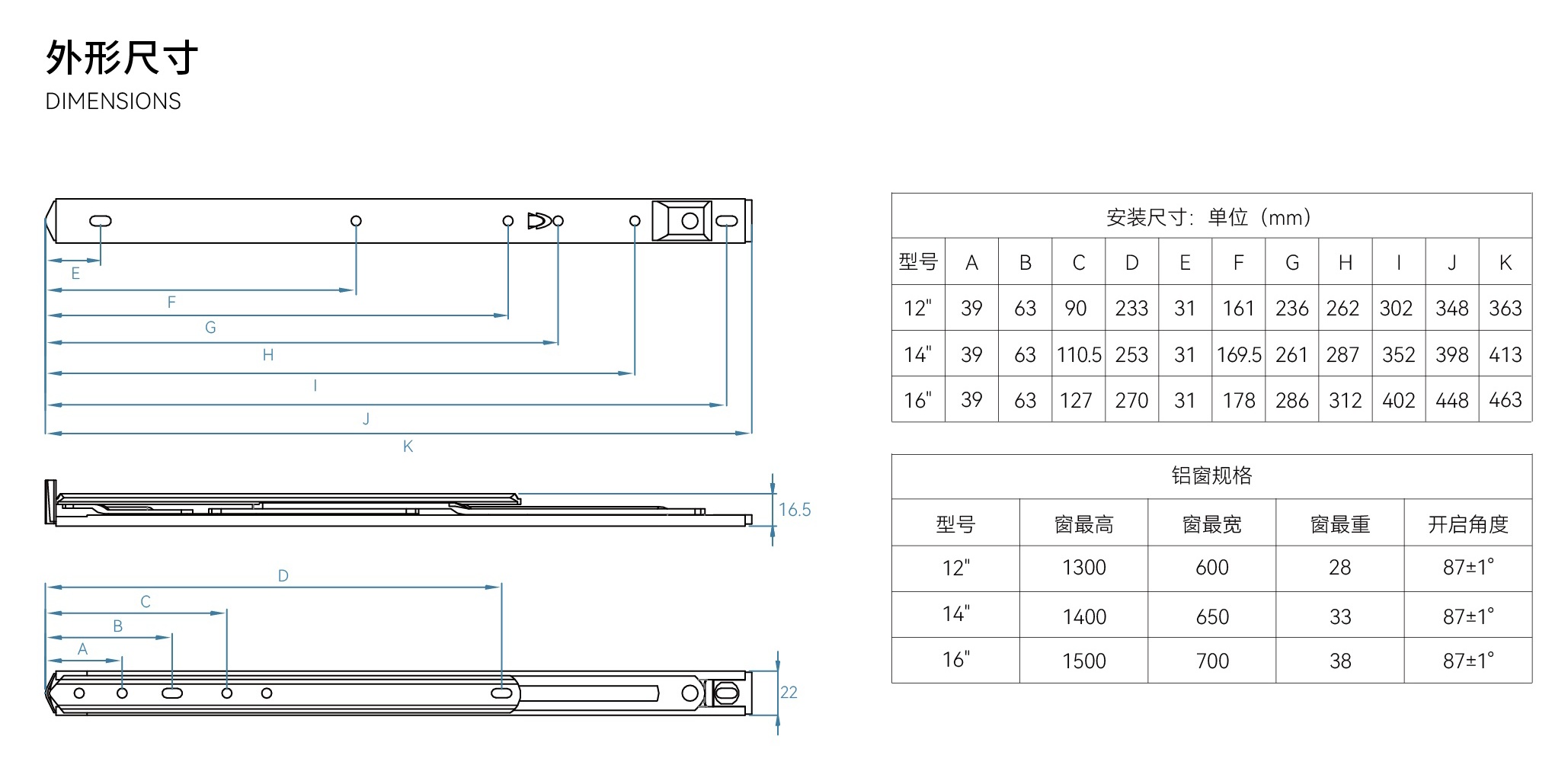 鉸鏈+滑撐其他系列-04_看圖王(3).jpg